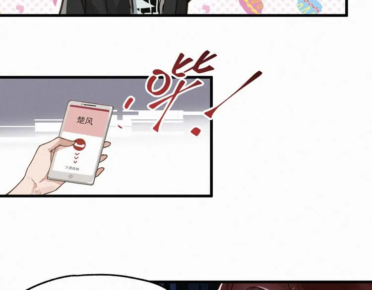 第14话 进山 第22页