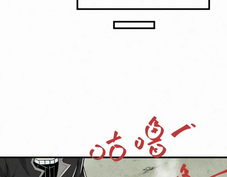 第14话 进山 第32页