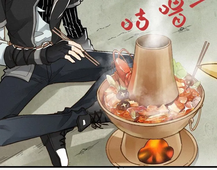 第14话 进山 第33页