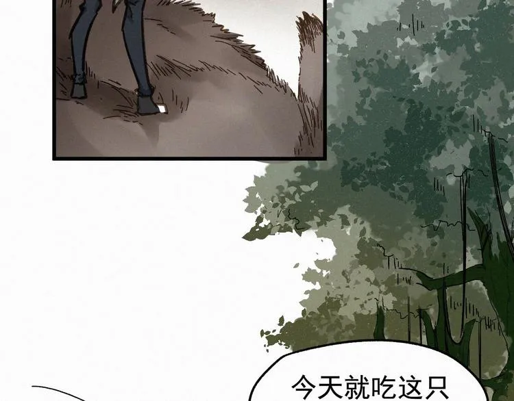 第14话 进山 第72页