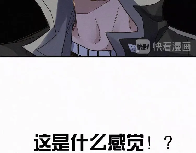 第14话 进山 第76页