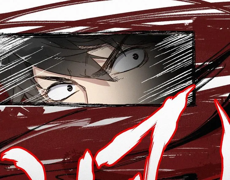 第14话 进山 第78页