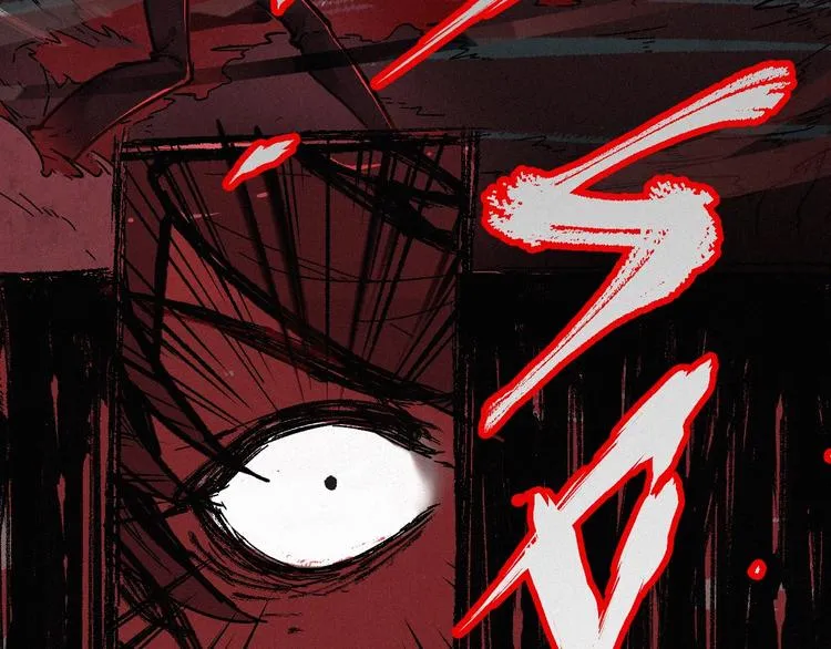 第14话 进山 第82页