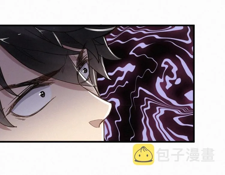 第14话 进山 第86页
