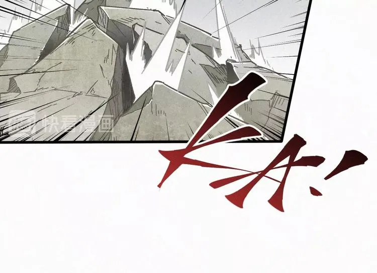 第14话 进山 第92页