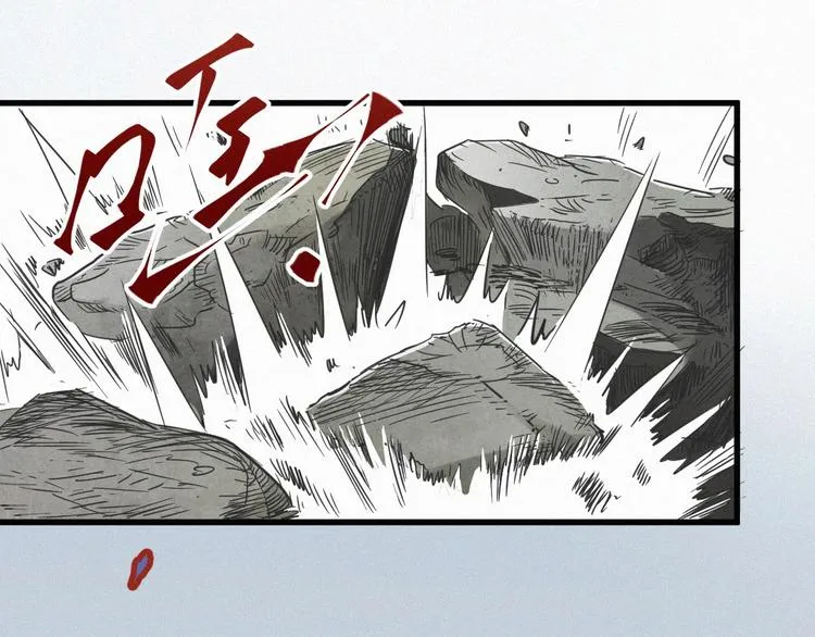 第14话 进山 第93页