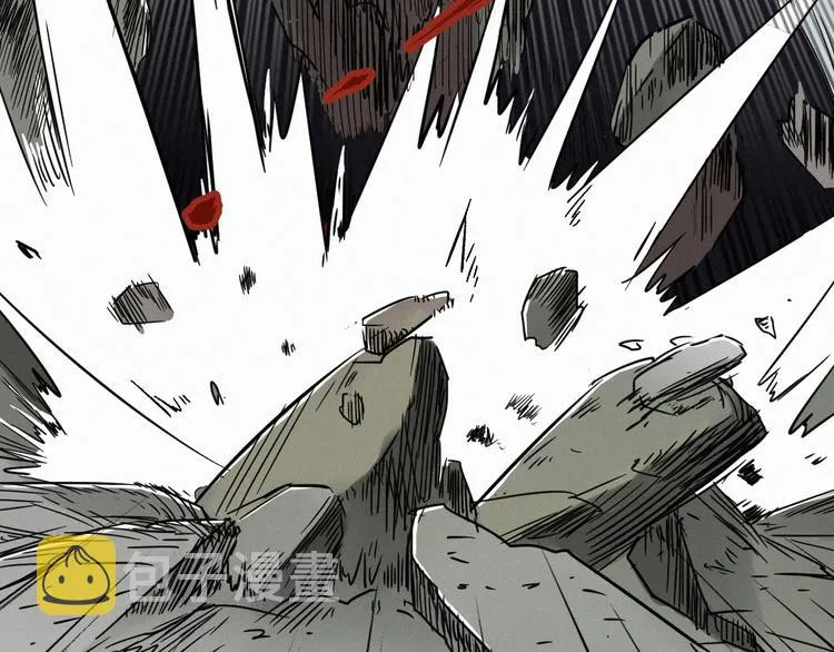 第14话 进山 第96页