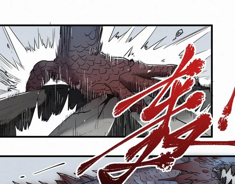 第14话 进山 第98页