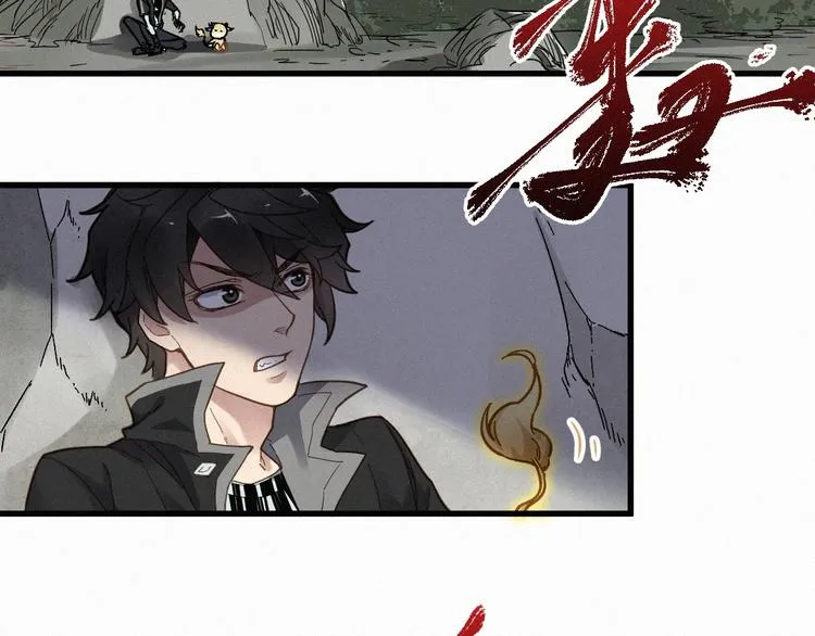 第14话 进山 第100页
