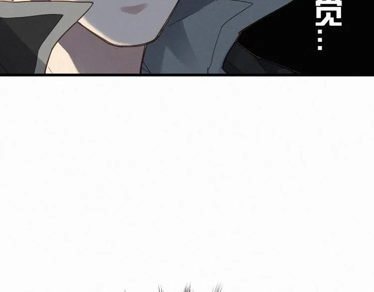 第14话 进山 第113页