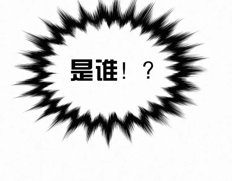 第14话 进山 第114页
