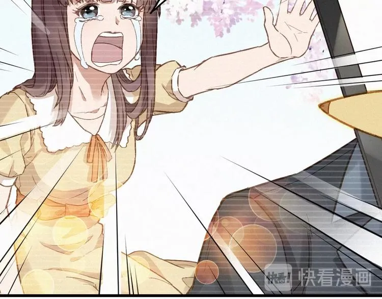 第15话 火箭炮小队来袭！ 第20页