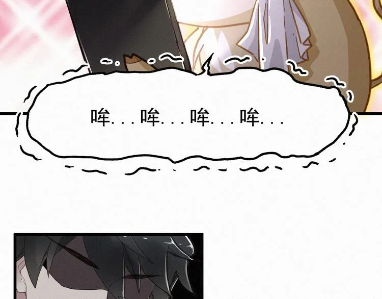 第15话 火箭炮小队来袭！ 第24页