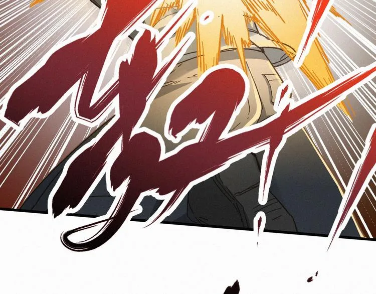 第15话 火箭炮小队来袭！ 第52页