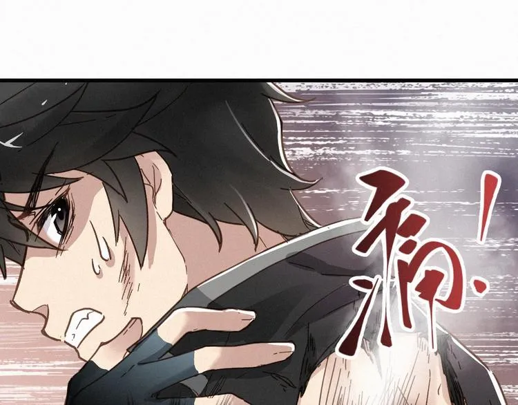 第15话 火箭炮小队来袭！ 第54页