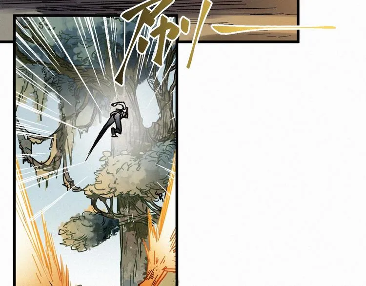 第15话 火箭炮小队来袭！ 第60页