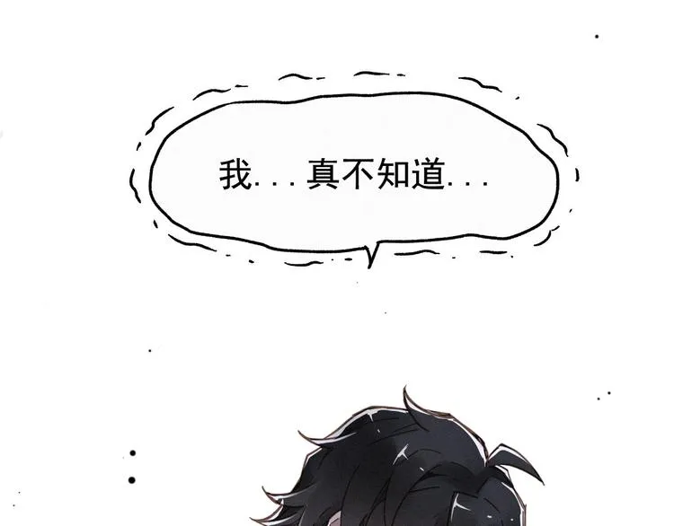 第16话 狂牛降世！ 第13页
