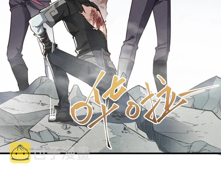 第16话 狂牛降世！ 第26页
