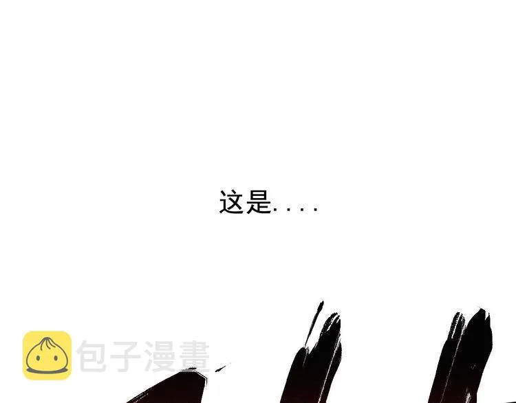 第16话 狂牛降世！ 第35页