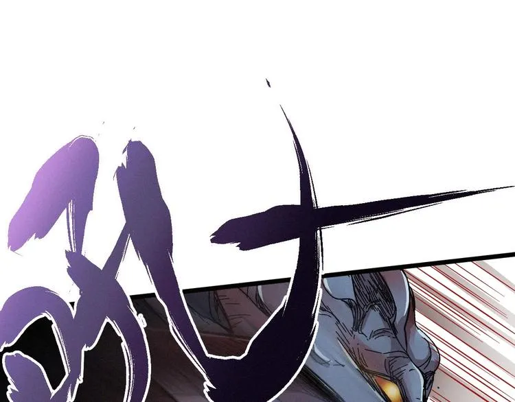 第16话 狂牛降世！ 第40页