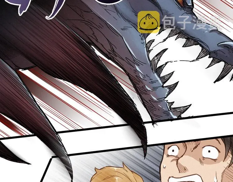 第16话 狂牛降世！ 第41页