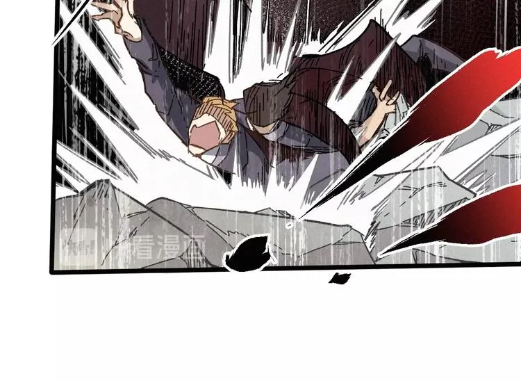 第16话 狂牛降世！ 第44页