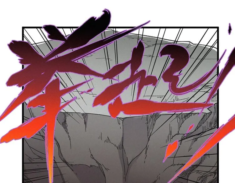 第16话 狂牛降世！ 第51页