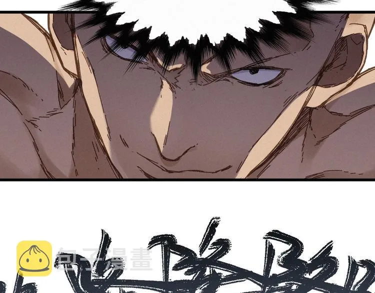 第16话 狂牛降世！ 第53页