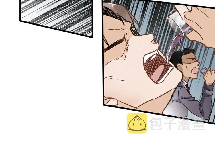 第16话 狂牛降世！ 第66页