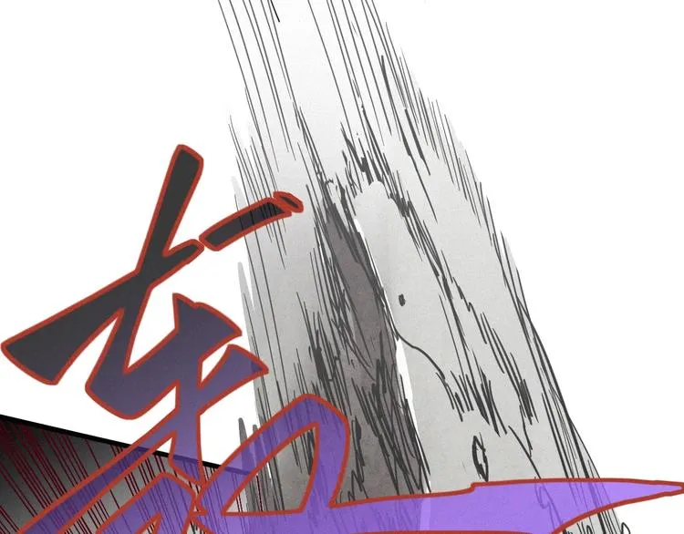 第16话 狂牛降世！ 第67页