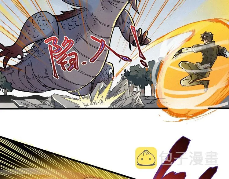 第16话 狂牛降世！ 第97页