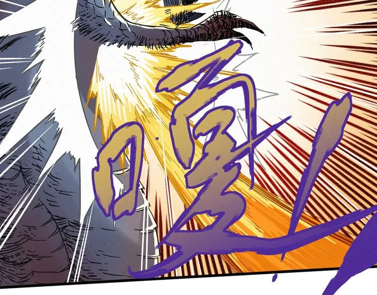 第16话 狂牛降世！ 第101页