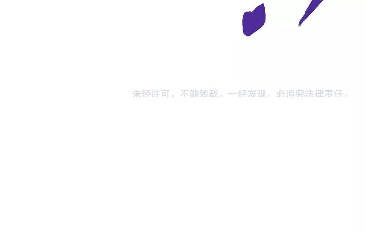 第16话 狂牛降世！ 第102页