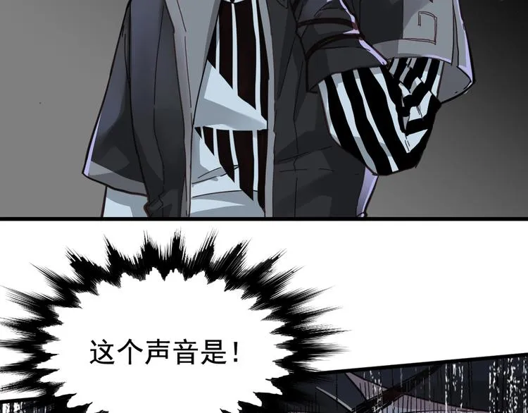 第16话 狂牛降世！ 第105页