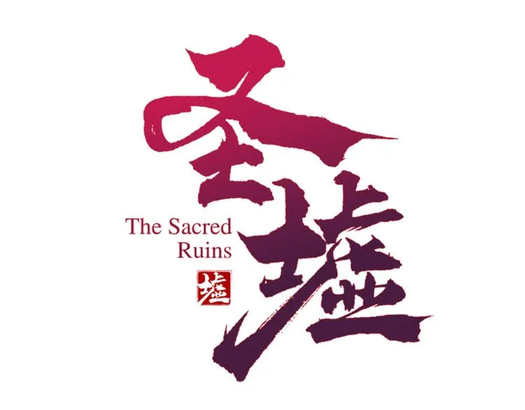 第17话 异果争夺战 第5页