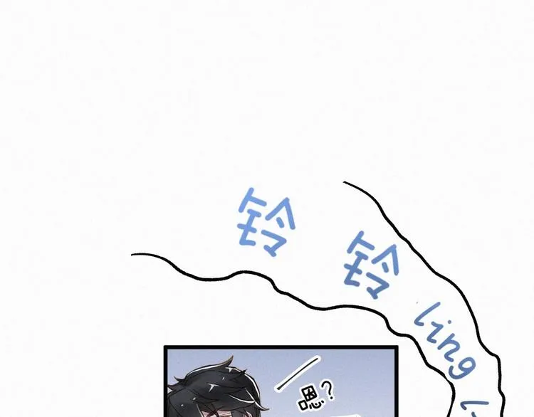 第17话 异果争夺战 第78页