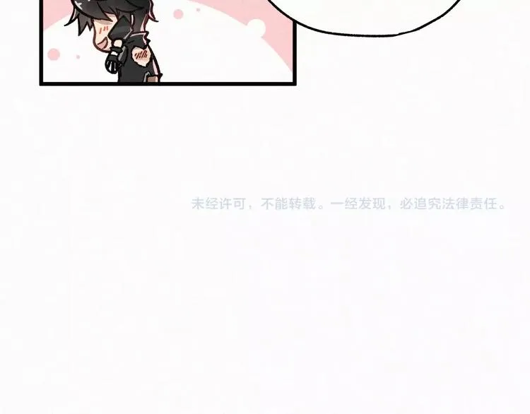 第17话 异果争夺战 第89页