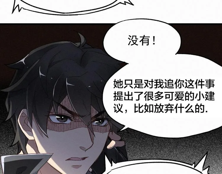 第18话 命悬一线 第13页