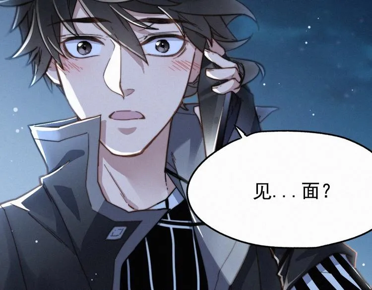 第18话 命悬一线 第17页