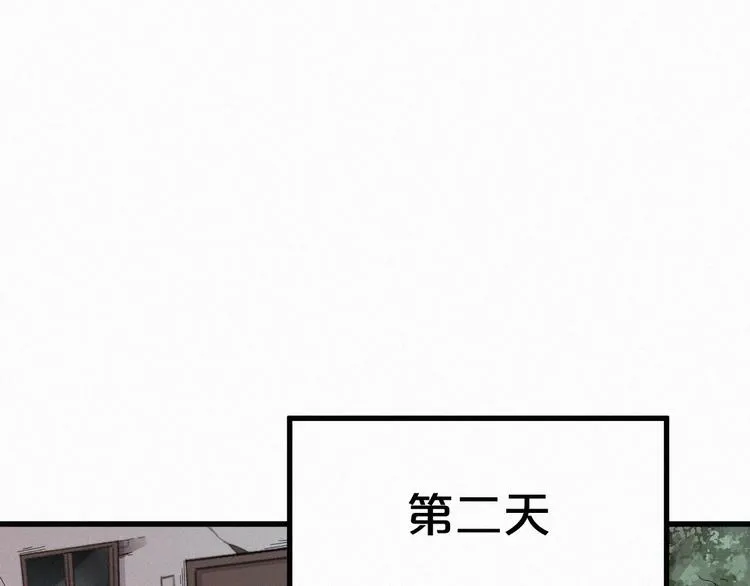第18话 命悬一线 第31页