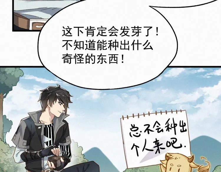 第18话 命悬一线 第34页