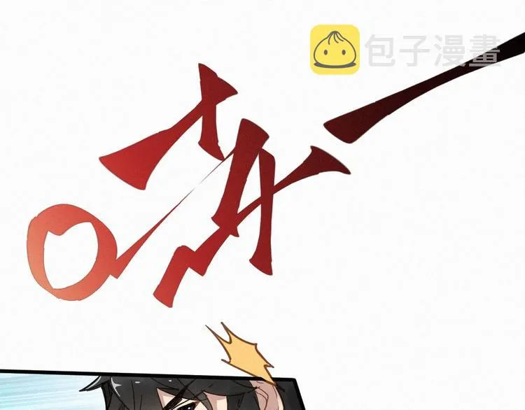 第18话 命悬一线 第36页