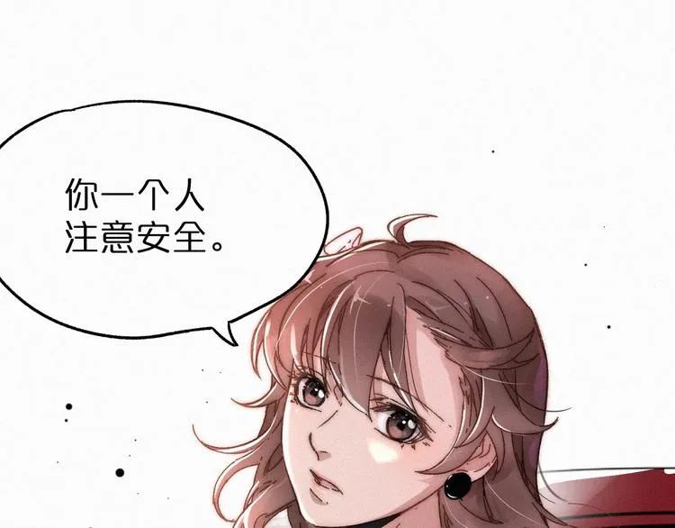 第18话 命悬一线 第55页