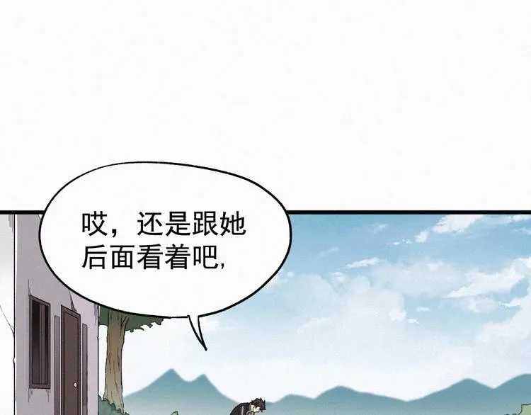 第18话 命悬一线 第61页
