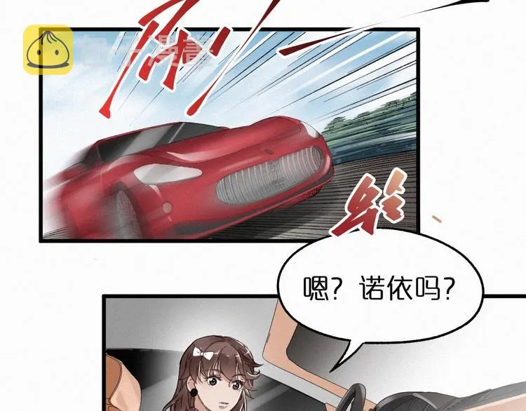 第18话 命悬一线 第64页