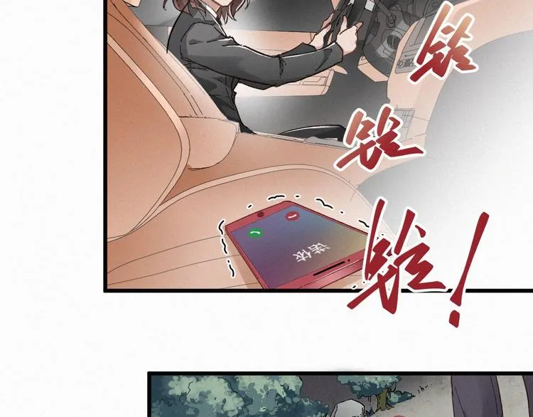 第18话 命悬一线 第65页