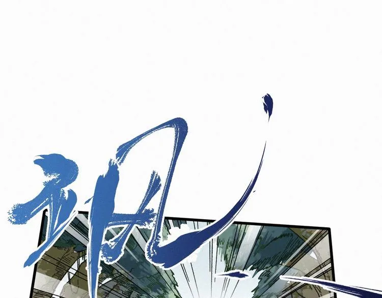第18话 命悬一线 第71页