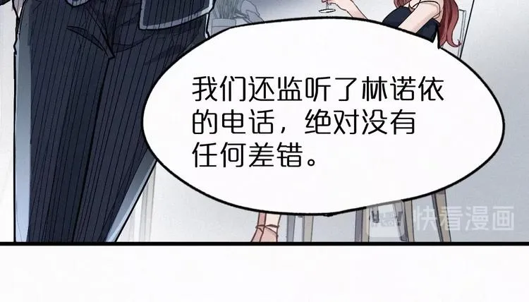第18话 命悬一线 第79页