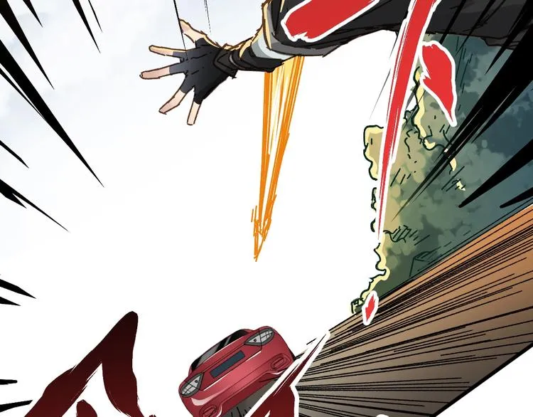第19话 再见，楚风 第3页
