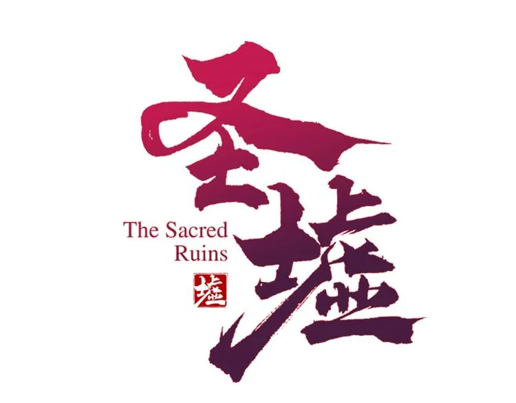 第19话 再见，楚风 第6页